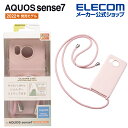 エレコム AQUOS sense7 SH-53C SHG10 用 ハイブリッドシリコンケース ショルダーストラップ付 アクオス sense7 ハイブリッド シリコン ケース カバー ピンク PM-S226SCSSPN