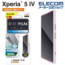 GR Xperia 5 IV p tB wh~ ˖h~ Xperia 5 IV ( SO-54C   SOG09 ) t ی tB ˖h~ PM-X224FLF