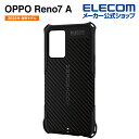 エレコム OPPO Reno9 A/OPPO Reno7 A(OPG04) 用 ZEROSHOCK グリップ OPPOReno7 A　オッポレノ7 A ハイブリッド ケース カバー ZEROSHOCK グリップ ブラック PMWO221ZEROGBK