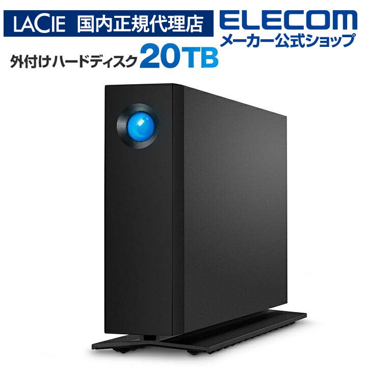 【国内正規代理店】LaCie d2 Professional 20TB 据置 外付け HDD Type-Cx1ポート 外付け ハードディスク STHA20000800