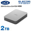 LaCie Mobile Drive 2TB ポータブル 外付け HDD Type-Cx1ポート 外付け ハードディスク シルバー STLP2000400