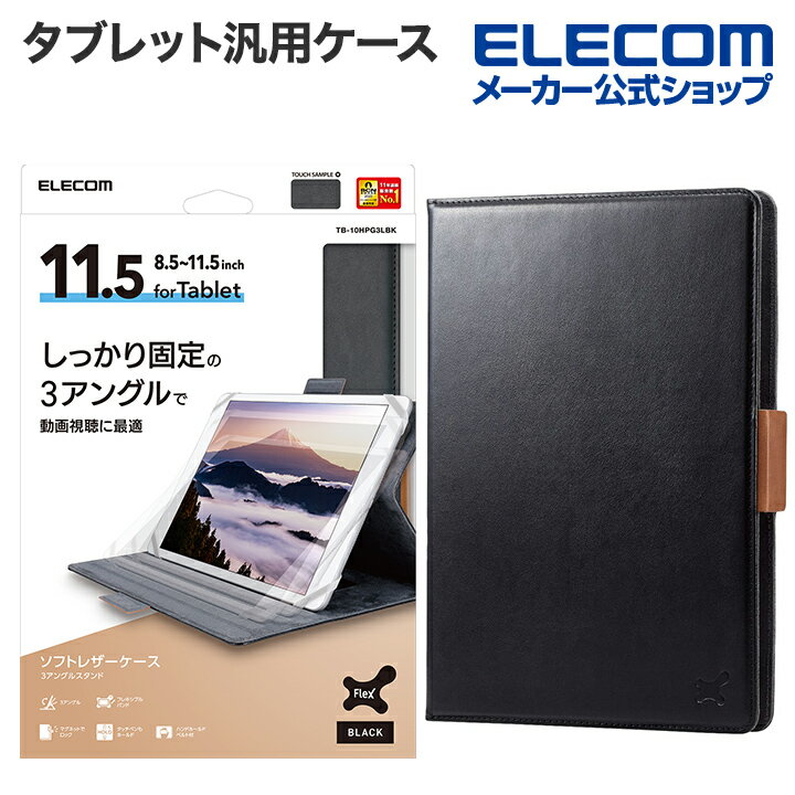 ���쥳�� ���֥�å� ���� ������ 8.5��11.5����� 3���󥰥� �ϥ�ɥ٥�� �ڥ�ۥ���� ���֥�åȥ����� ��Ģ�� ���եȥ쥶�� 8.5 �� 11.5...