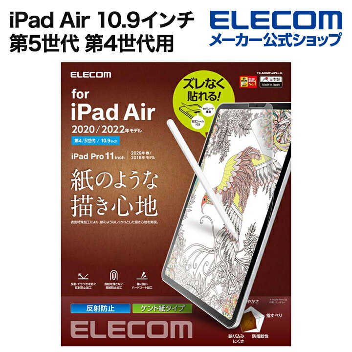 GR iPad Pro 11C` 4 iPad Air 5 iPad Pro 11C` 3 p tC Sn Pg^Cv iPad Air(5A4)A Pro(3A2) t یtB ˖h~ TB-A20MFLAPLL-G
