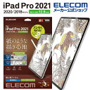 GR iPad Pro 12.9C` 6 iPad Pro 12.9C` 5 p Sn Pg ȒP\t iPad Pro 12.9 5 2021 ACpbh t یtB Sn ˖h~ TB-A21PLFLPLL-G