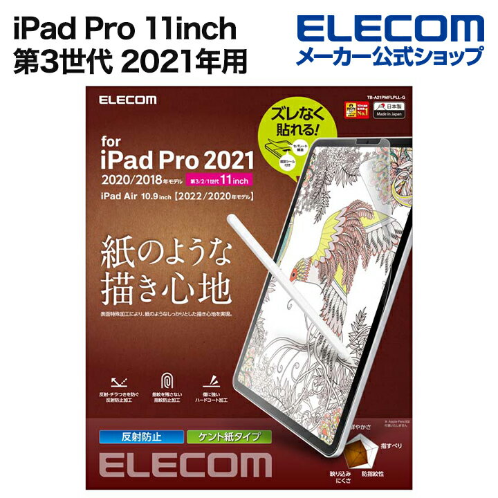 GR iPad Pro 11C` 4 iPad Air 5 iPad Pro 11C` 3 p Sn Pg ȒP\t iPad Pro(3A2)AAir(5A4) t یtB TB-A21PMFLPLL-G