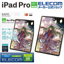 エレコム iPad Pro 12.9inch 第6世代 用 フィルム 紙心地 反射防止 ケント紙タイプ iPadPro アイパッドプロ 12.9インチ 液晶 保...