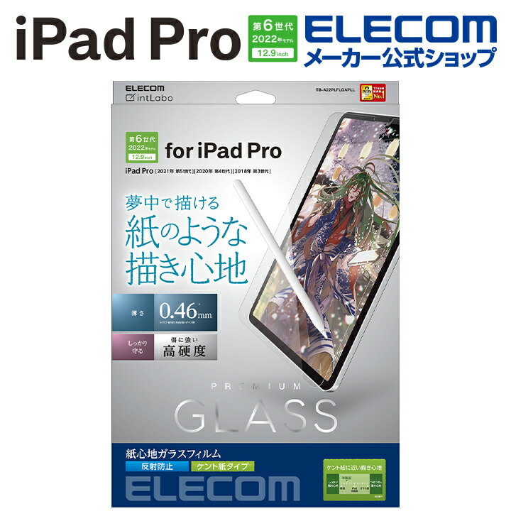 GR iPad Pro 12.9inch p KXtB Sn ˖h~ Pg^Cv iPadPro 12.9C` 6 t یtB ACpbhv AKX Sn ˖h~ Pg^Cv TB-A22PLFLGAPLL