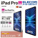 エレコム iPad Pro 11inch 第4世代 用 フィルム 防指紋 超透明 iPad Pro アイパッドプロ 11インチ 液晶 保護フィルム 防指紋 TB...