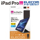 GR iPad Pro 11C` 4 p \tgU[tbv wʃNA 2AO iPadPro 11 ACpbh v tbv P[X Jo[ X[vΉ ubN TB-A22PMWVBK