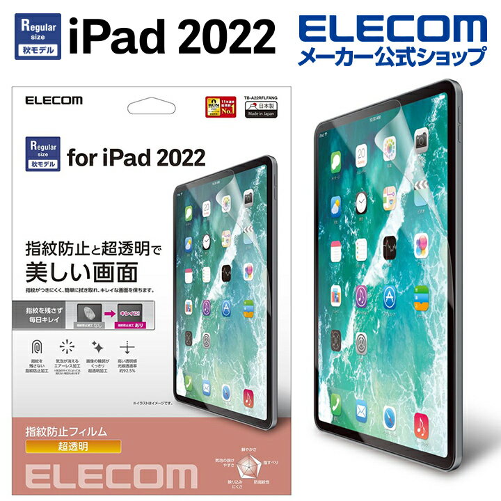 GR iPad 10 p tB hw  ACpbh 10 t یtB hw  TB-A22RFLFANG
