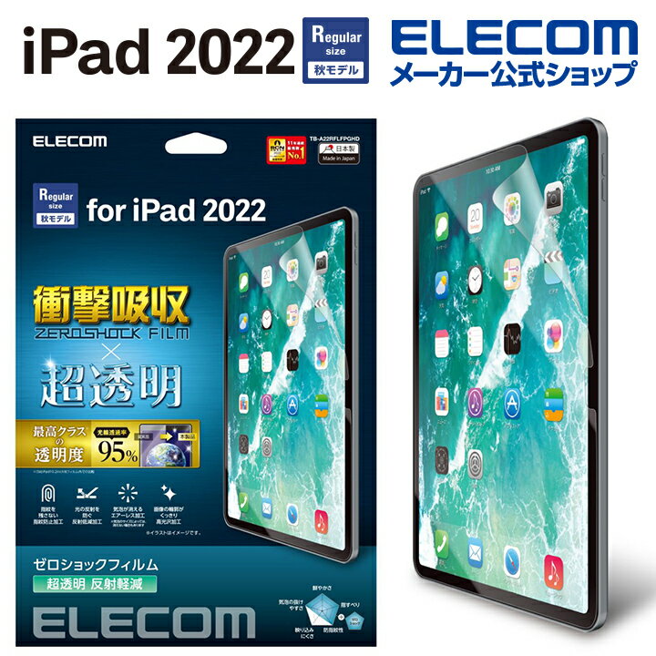 GR iPad 10 p tB  Ռz ˌy iPad 10 ACpbh 2022 t یtB TB-A22RFLFPGHD