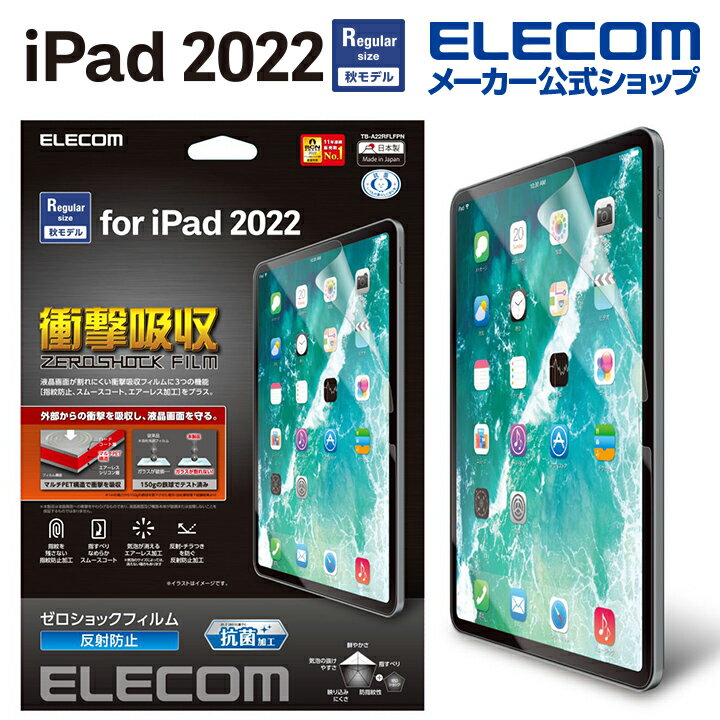 GR iPad 10 p tB Ռz R ˖h~ iPad 10 ACpbh 2022 t یtB TB-A22RFLFPN