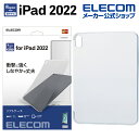 エレコム iPad 第10世代 用 ソフトケース アイパッド 10 ソフトケース クリア TB-A22RUCCR