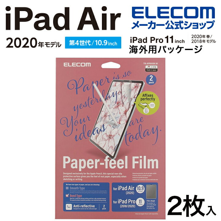 GR iPad Air 10.9C` 4 2020Nf p Sn ˖h~ ㎿^Cv 2 iPad Air 10.9C` 4 2020 ACpbh t tB y[p[CN TB-APB109X-W