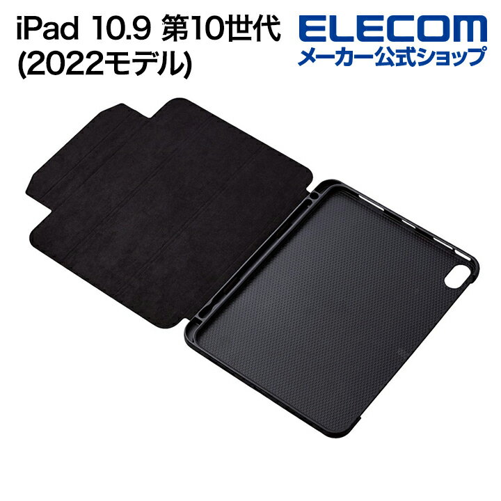 楽天市場】ipad 10世代(メーカーエレコム)(スマートフォン 楽天市場】ipad 10世代(メーカーエレコム)(スマートフォン
