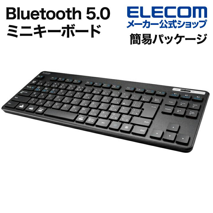 エレコム Bluetooth ミニキーボード Blu