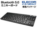 エレコム Bluetooth ミニキーボード Bluetooth 5.0 薄型 コンパクト キーボード ブルートゥース 薄型 メンブレン式 抗菌 マルチペアリング対応 ブラック 簡易パッケージ TK-FBM119KBK/EC