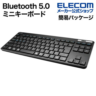 エレコム Bluetooth ミニキーボード Bluetooth 5.0 薄型 コンパクト キーボード ブルートゥース 薄型 メンブレン式 抗菌 マルチペアリング対応 ブラック 簡易パッケージ ELECOM TK-FBM119KBK/EC - Image 1