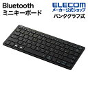 エレコム Bluetooth ミニキーボード Bluetoo