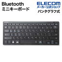 エレコム Bluetooth ミニキーボード Bluetoothミニ キーボード ブルートゥース パンタグラフ式 軽量 マルチOS対応 ブラック TK-FBP102XBK