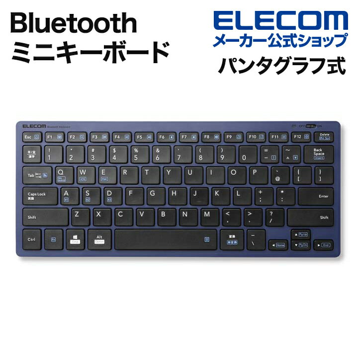 エレコム Bluetooth ミニキーボード Bluetoo