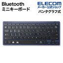 エレコム Bluetooth ミニキーボード Bluetoothミニ キーボード ブルートゥース パンタグラフ式 軽量 マルチOS対応 ブルー TK-FBP102XBU