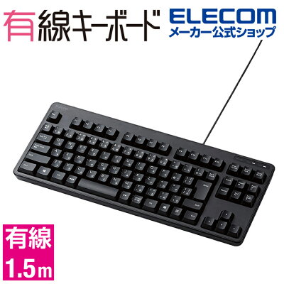 エレコム 有線 コンパクトキーボード メンブレン式 有線キーボード コンパクトサイズ ブラック ELECOM TK-FCM103XBK - Image 1
