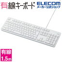 エレコム 有線 フルキーボード メンブレン式 有線キーボード フルサイズ ホワイト TK-FCM104XWH
