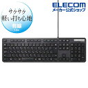 【ポイントUP対象_2506】エレコム 有線キーボード フルキーボード 有線 メンブレン式 フルサイズ 薄型 ブラック TK-FCM108XBK