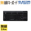 エレコム 無線 コンパクトキーボード メンブレン式 無線キーボード コンパクトサイズ ブラック TK-FDM105TXBK