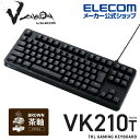 エレコム Vcustom ゲーミングキーボード VK210T ゲーミング キーボード V custom Vカスタムブイカスタム 有線 着脱式 メカニカル ネオクラッチキーキャップ テンキーレス タクタイル(茶軸) ブラック TK-VK210TBK