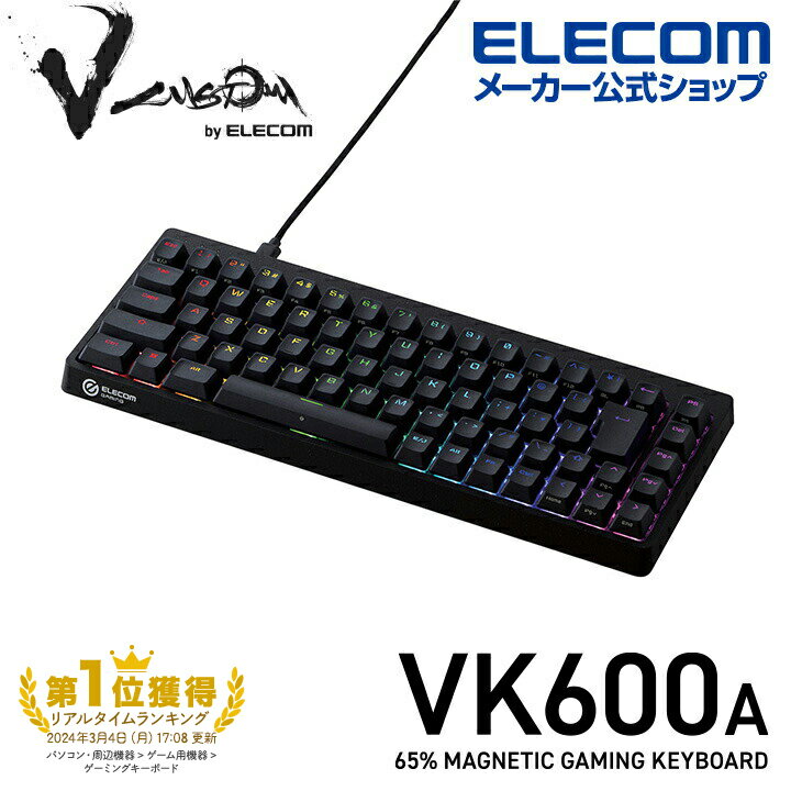 エレコム V custom ゲーミングキーボード VK600A ラピッドトリガー アクチュエーションポイント 可変可能 有線 着脱式 磁気式アナログ検知スイッチ搭載 テンキーレス 65％サイズ ブラック TK-V…