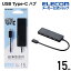 쥳 USB Type-C ³ 4ݡ USB2.0 ϥ Хѥ USB2.0HUB Type-C A᥹4ݡ 15cm ֥ ֥å U2HC-A429BXBK