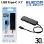 쥳 USB Type-C ³ 4ݡ USB2.0 ϥ Хѥ USB2.0HUB Type-C A᥹4ݡ 30cm ֥ ֥å U2HC-A430BXBK