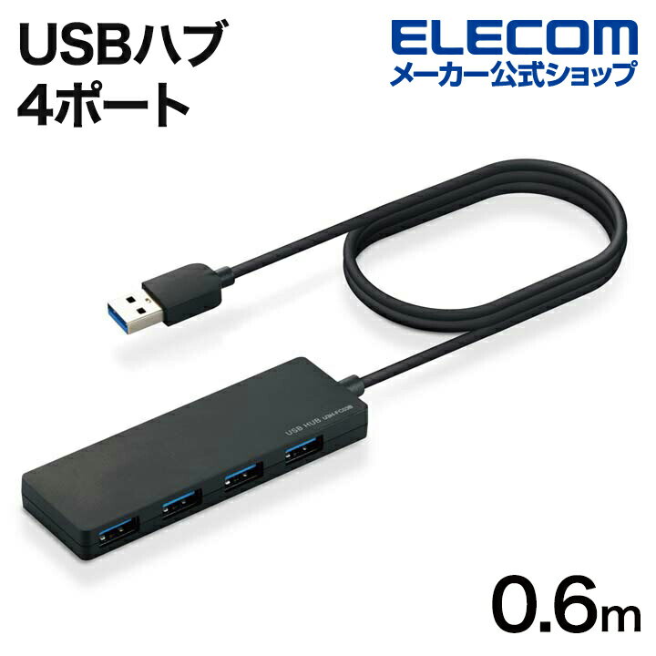 쥳 USBϥ USB3.0 ϥ 4ݡ  Aݡȡ4 ֥Ĺ0.6m ֥å U3H-FC03BBK