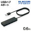 ֥쥳 USBϥ USB3.0 ϥ 4ݡ  Aݡȡ4 ֥Ĺ0.6m ֥å U3H-FC03BBKפ򸫤