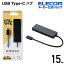 쥳 USB Type-C ³ 4ݡ USB3.1 ϥ Хѥ USB3.1 Gen1 HUB Type-C A᥹4ݡ 15cm֥ ֥å U3HC-A429BXBK