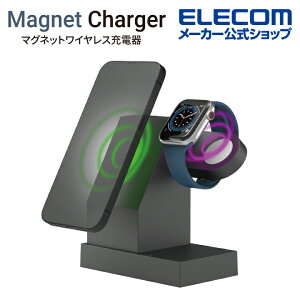 エレコム ワイヤレス充電器 2in1 マグネット ワイヤレス 充電 スタンド ( 7.5W + Apple Watch ) マグネット内蔵 AppleWatch モジュールはめ込み アップルウォッチ 7.5W スタンドタイプ ケーブル同梱 1.5m ブラック W-MS05BK