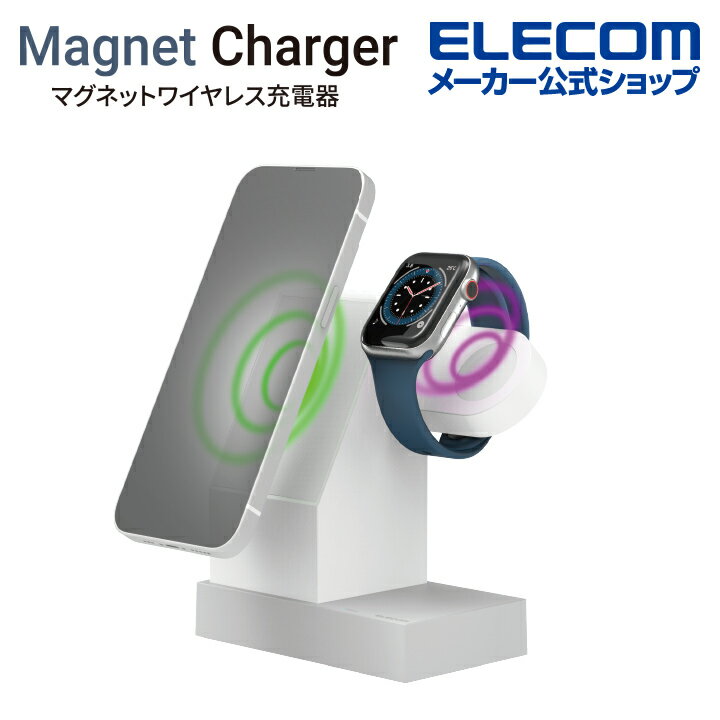エレコム ワイヤレス充電器 2in1 マグネット ワイヤレス