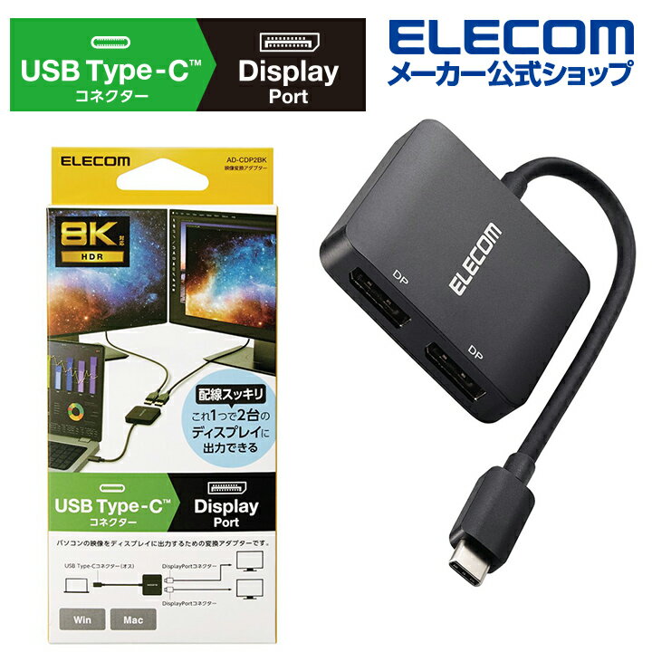 쥳 Type-C - DisplayPort Ѵ ץ C Ѵץ TypeC - ǥץ쥤ݡ ֥å AD-CDP2BK