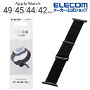 エレコム Apple Watch 用 49 45 44 42mm ファブリック バンド アップルウォッチ AppleWatch 49 45 44 42 バンド ...