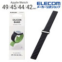 エレコム Apple Watch 用 49 45 44 42mm マグネット バンド アップルウォッチ AppleWatch 49 45 44 42 バンド マ...