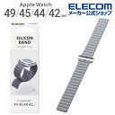 エレコム Apple Watch 用 49 45 44 42mm マグネット バンド アップルウォッチ AppleWatch 49 45 44 42 バンド マ...