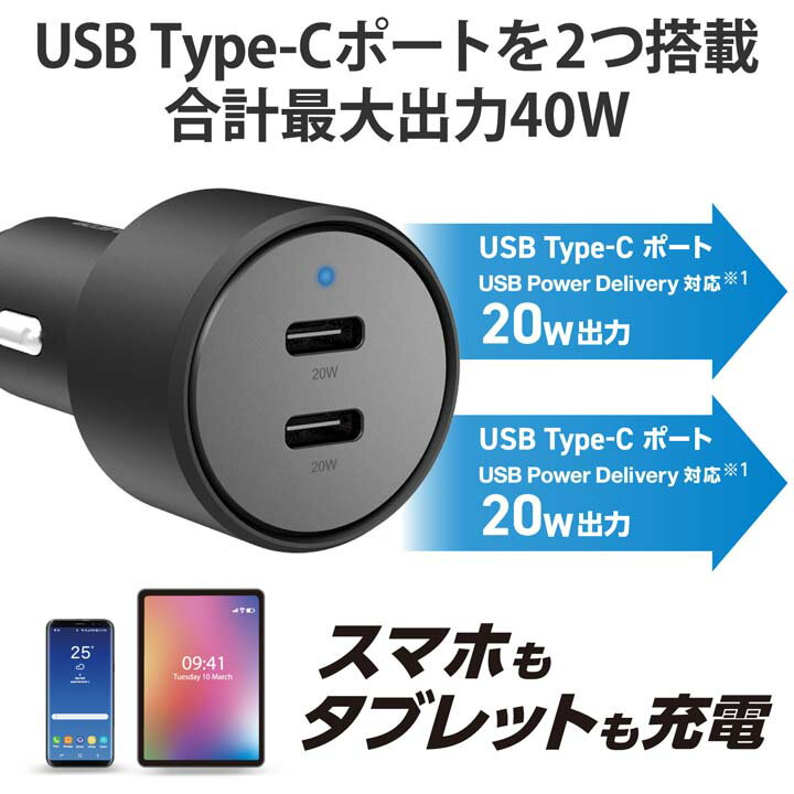 ���쥳�� ���������㡼���㡼 Type-Cx2�ݡ��� �������㡼���㡼 �ֺ� ���Ŵ� USB-C(20W)��2 2��Ʊ������ 12V24V�б� �֥�å� ELECOM EC-DC09BK