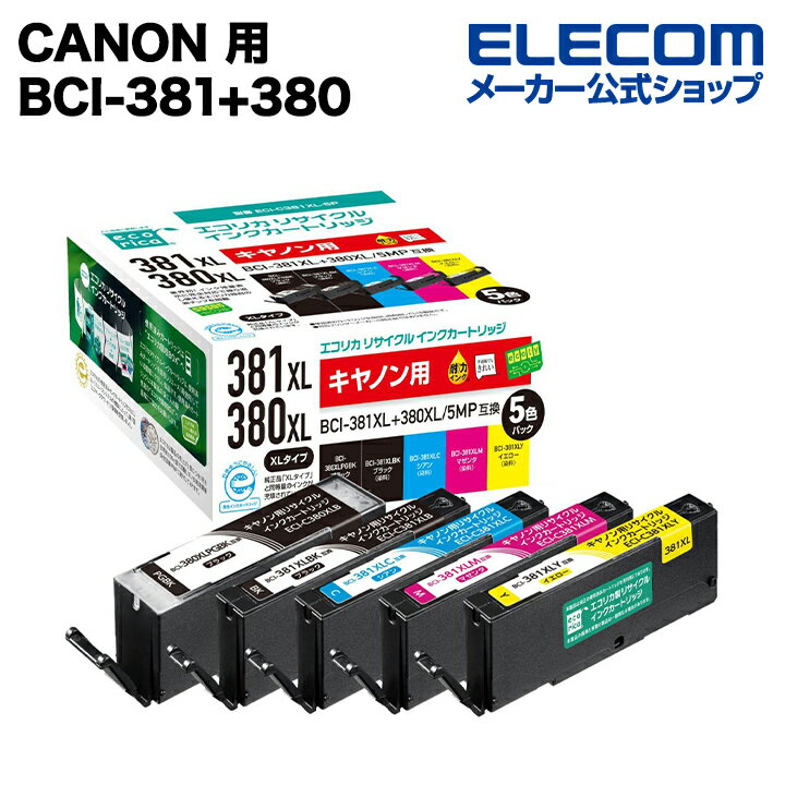 CANON  ꥵ륤󥯥ȥå BCI-381+380 6MP Υ  ꥵ 5ѥå ECI-C381XL-5P