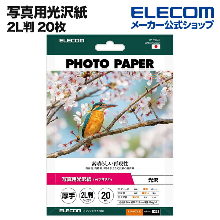 쥳 ̿Ѹ ϥƥ õNo. D340 2LȽ 20 ̿  EJK-HQ2L20