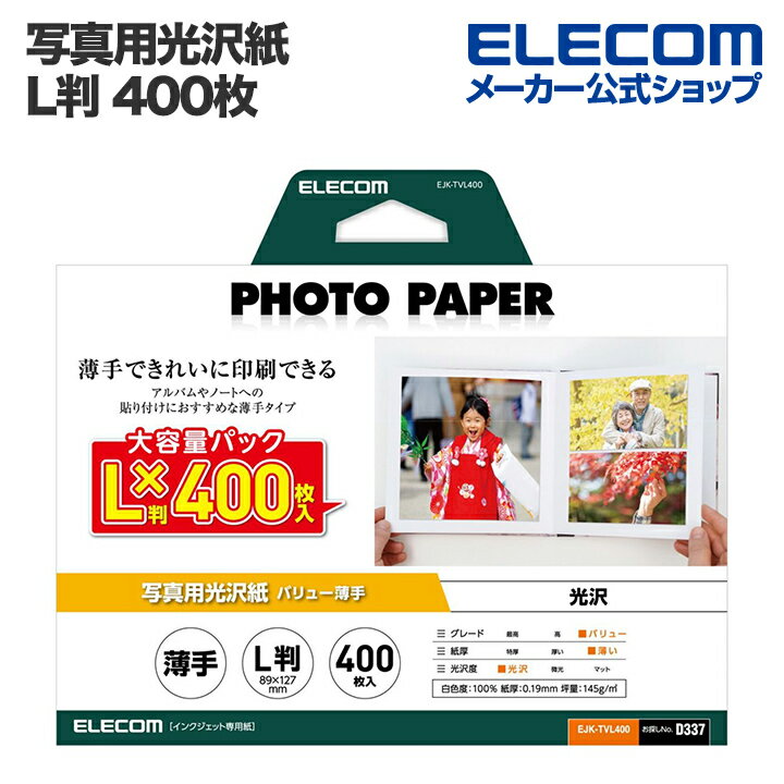 쥳 ̿Ѹ Х塼  LȽ 400 õNo. D337 ѻ ץѻ 󥯥å ѻ ۥ磻 E...