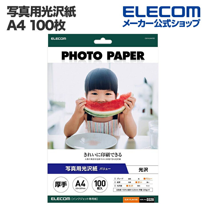 쥳 ̿Ѹ Х塼  A4 100 õNo. D328 ѻ ץѻ 󥯥å ѻ ۥ磻 E...