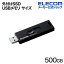 쥳 դSSD USB3.2(Gen2)б դ ݡ֥ SSD USB  饤ɼ 500GB ֥å ESD-EMA0500GBK