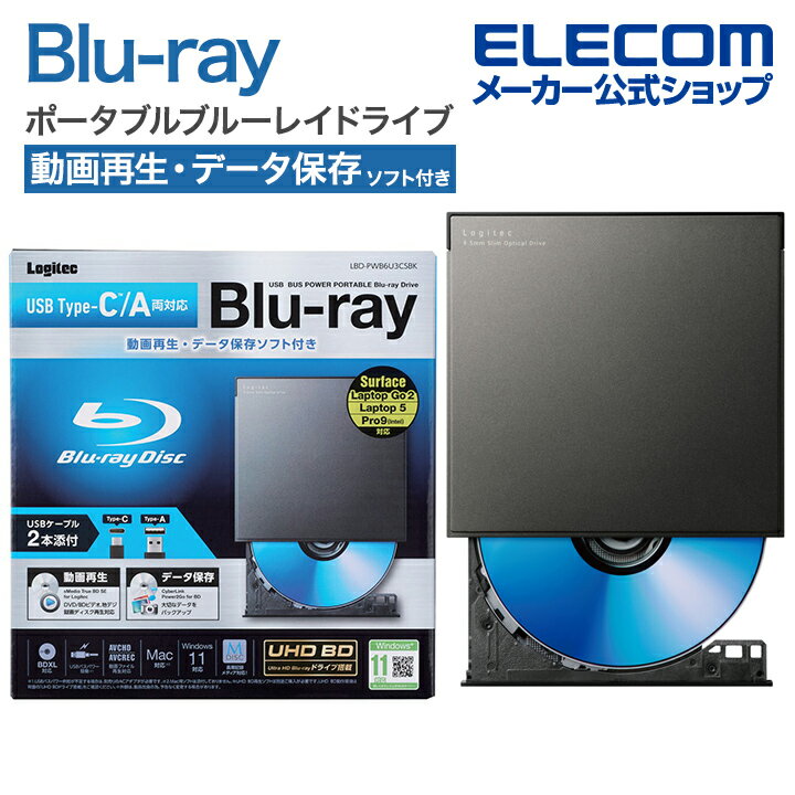 ロジテック Blu-ray ディスク ドライブ Type-C ポータブル Blu-rayディスク 再生 書込ソフト付 ブルー..